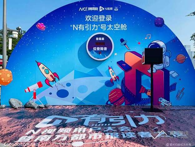 女粉丝“玩暧昧”设局骗走男主播上百万元后竟又在直播间打赏挥霍一空！