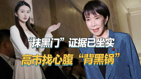 果儿要开维权会许敏被当靶子一场自导自演的对峙